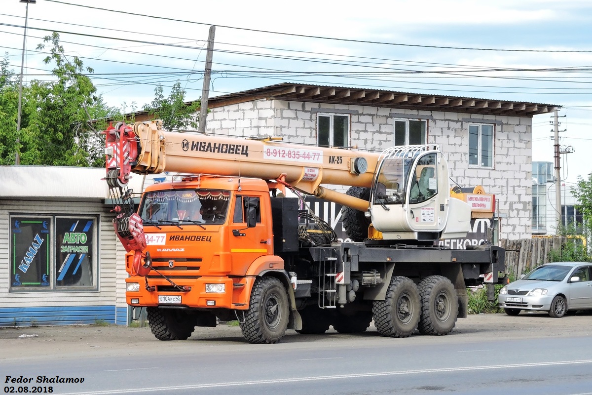 Курганская область, № О 104 КХ 45 — КамАЗ-43118-46