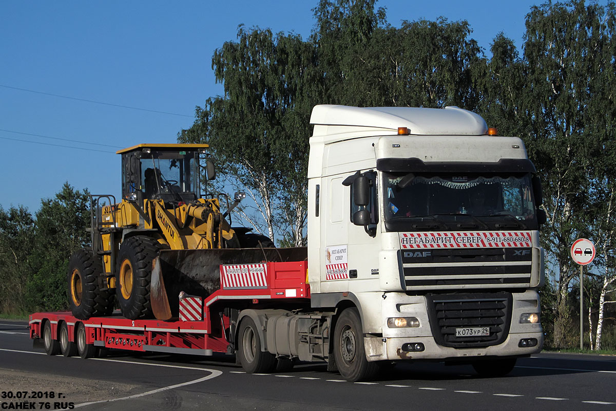 Архангельская область, № К 073 УР 29 — DAF XF105 FT