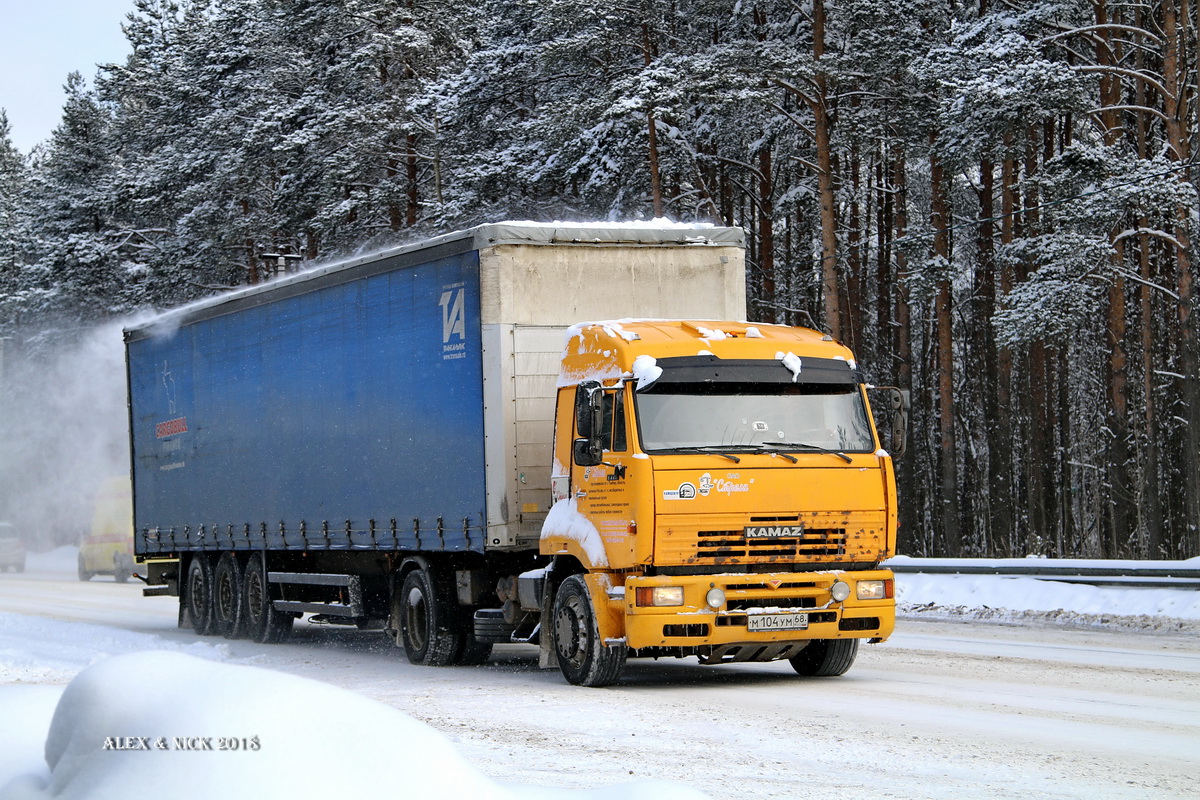 Тамбовская область, № М 104 УМ 68 — КамАЗ-5460-63