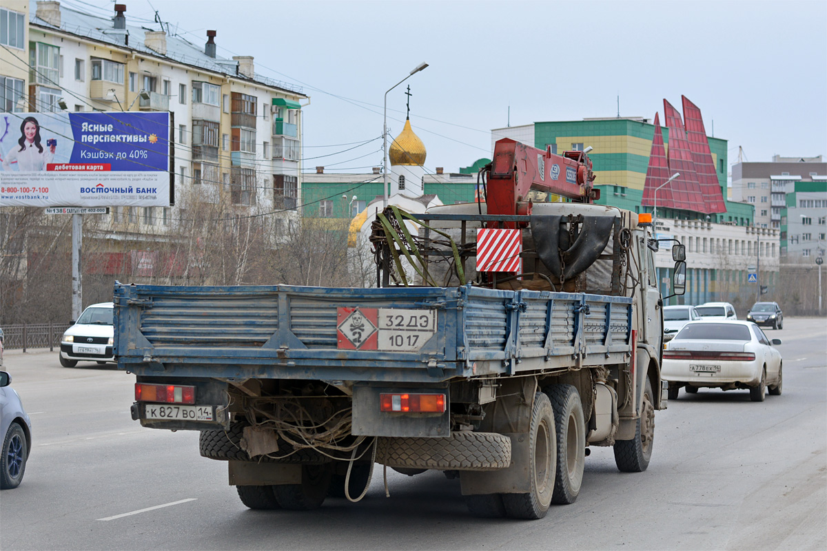 Саха (Якутия), № К 827 ВО 14 — КамАЗ-53215 [532150]