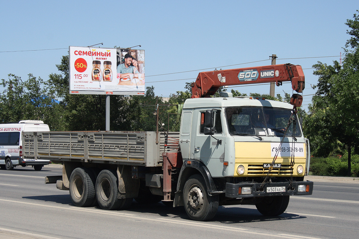 Волгоградская область, № А 503 АА 34 — КамАЗ-53215-13 [53215N]