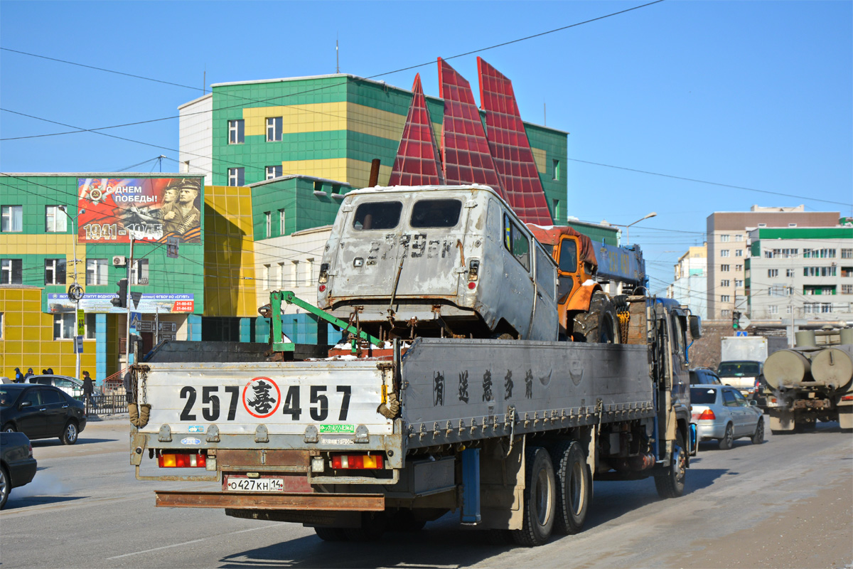 Саха (Якутия), № О 427 КН 14 — Hino Profia