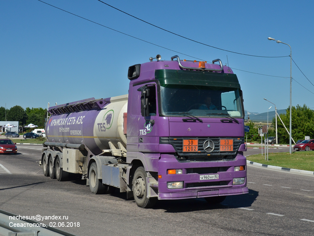 Крым, № А 960 НУ 82 — Mercedes-Benz Actros ('1997) 1853