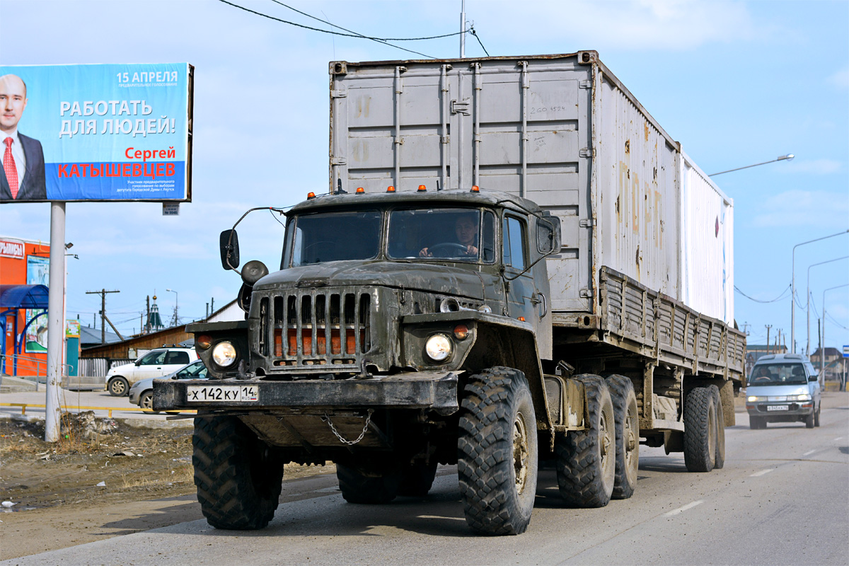 Саха (Якутия), № Х 142 КУ 14 — Урал-375 (общая модель)