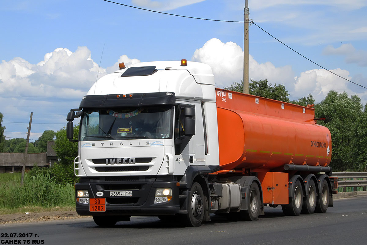 Московская область, № Х 669 УТ 190 — IVECO Stralis ('2007) 450