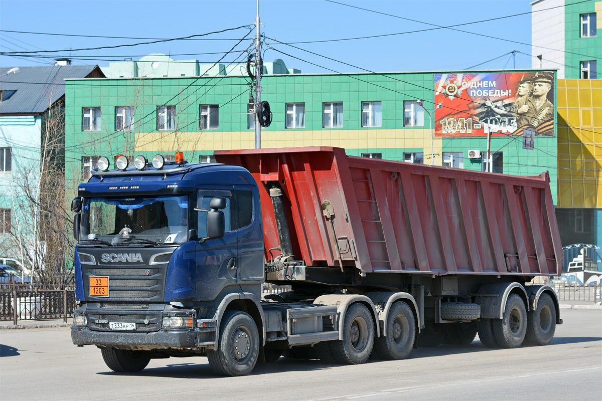 Саха (Якутия), № Т 333 КР 14 — Scania ('2013) R560