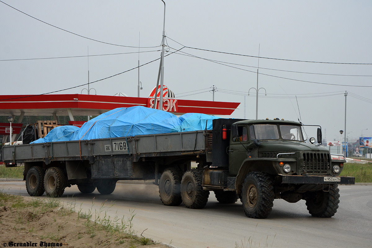 Саха (Якутия), № К 953 АН 14 — Урал-4320 (общая модель)