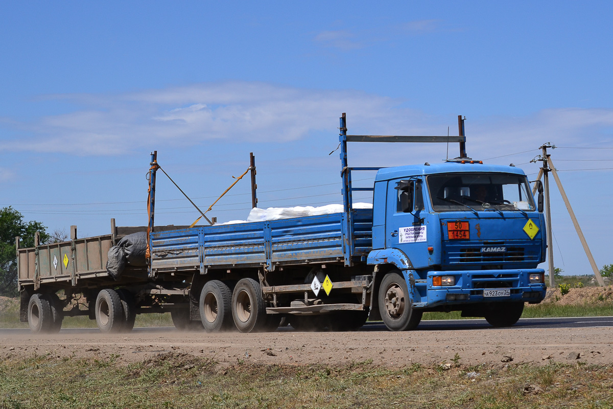 Волгоградская область, № А 923 ОУ 34 — КамАЗ-65117-62