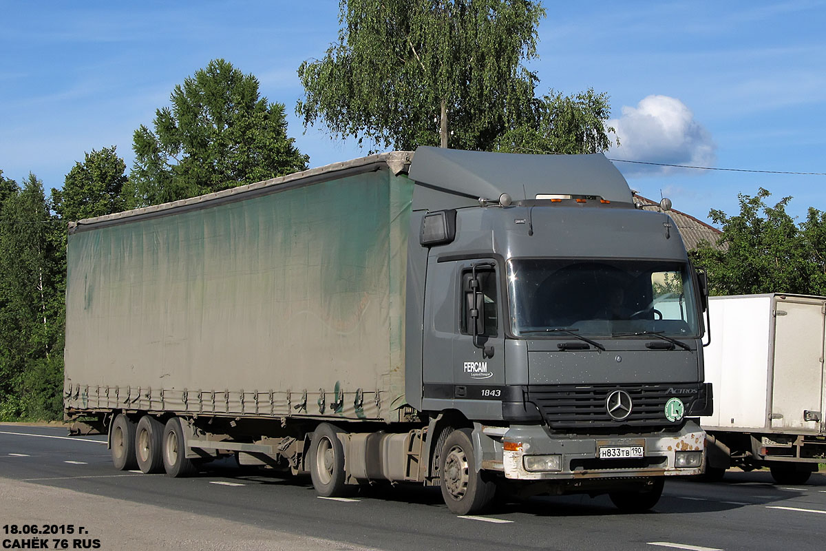 Московская область, № Н 833 ТВ 190 — Mercedes-Benz Actros ('1997) 1843