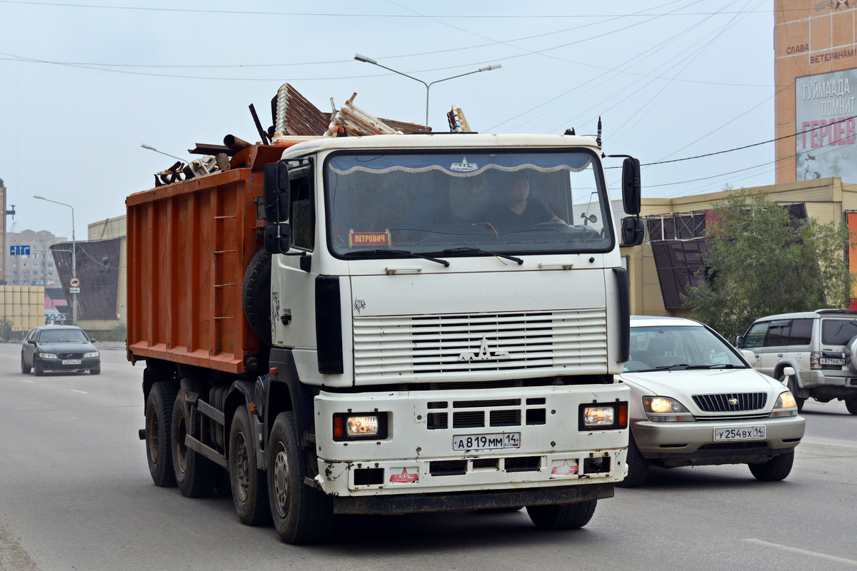 Саха (Якутия), № А 819 ММ 14 — МАЗ-6516A8