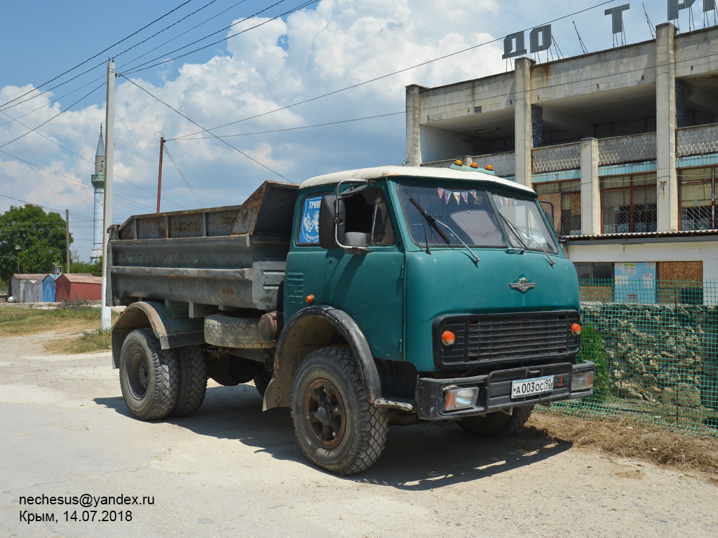 Севастополь, № А 003 ОС 92 — МАЗ-5549