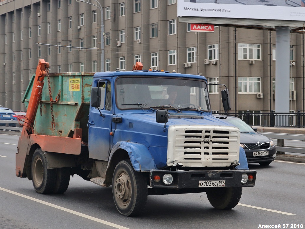 Москва, № О 103 ХС 197 — ЗИЛ-433362