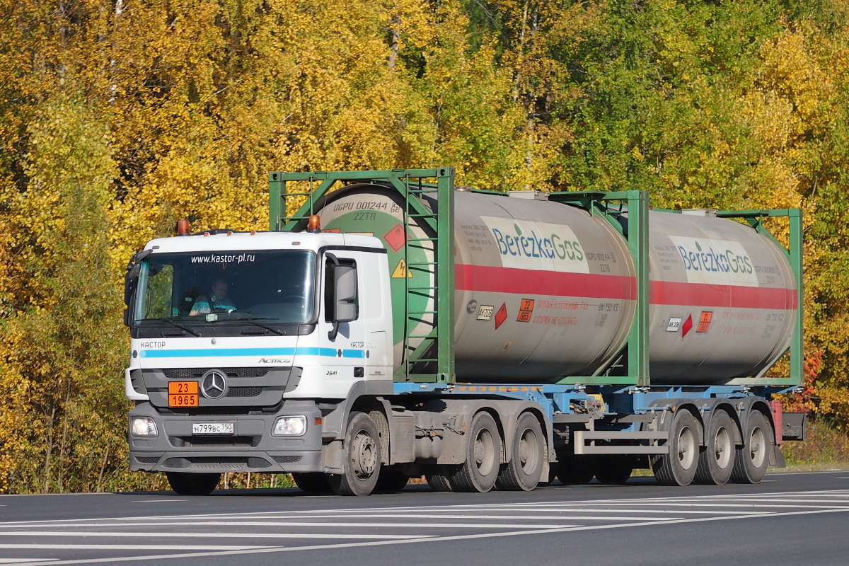 Оренбургская область, № Н 799 ВС 750 — Mercedes-Benz Actros '09 2641 [Z9M]