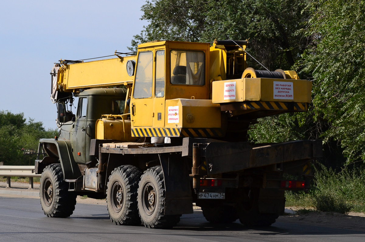 Волгоградская область, № Р 474 НМ 34 — Урал-5557-40