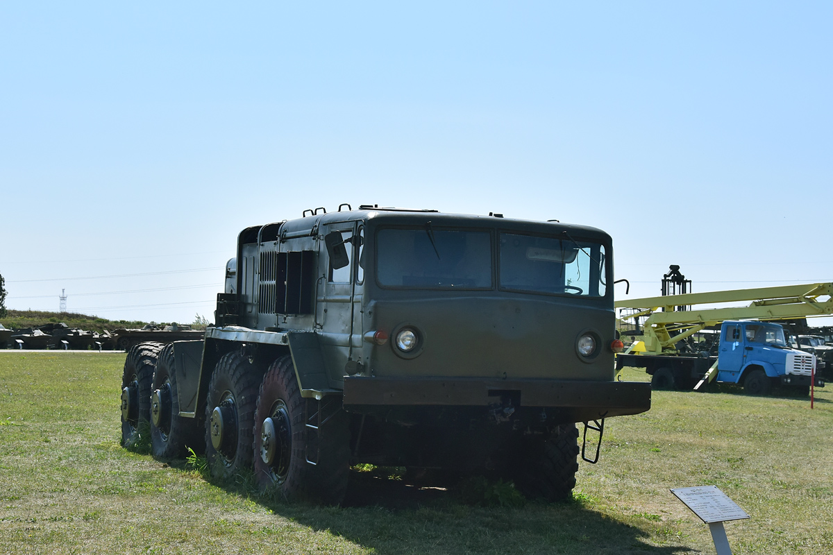 Самарская область, № (63) Б/Н 0057 — МАЗ-537