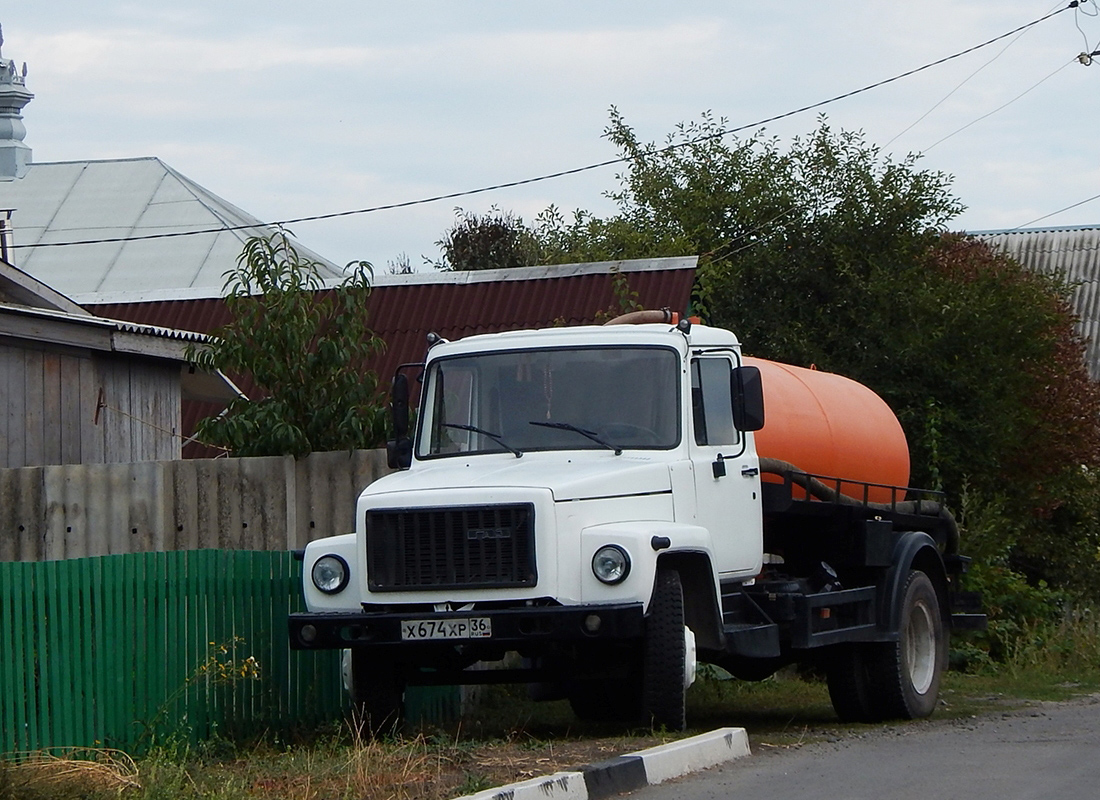 Белгородская область, № Х 674 ХР 36 — ГАЗ-3307