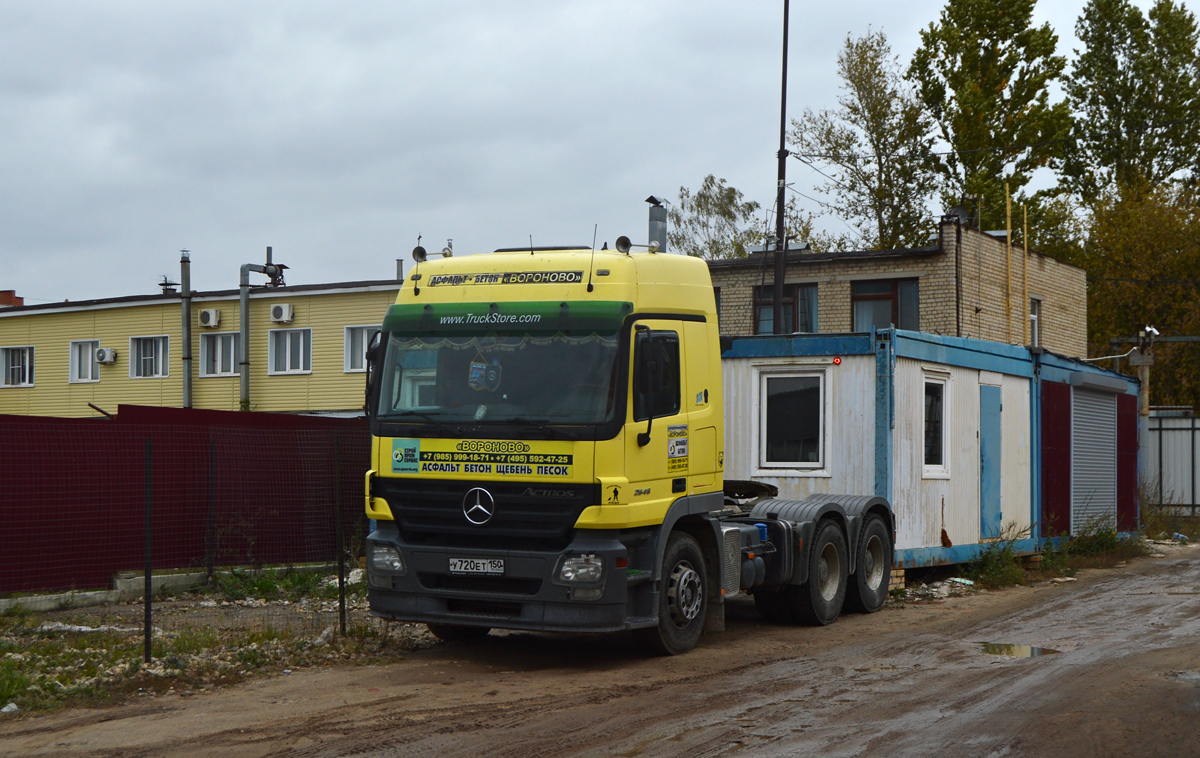 Москва, № У 720 ЕТ 150 — Mercedes-Benz Actros ('2003) 2646