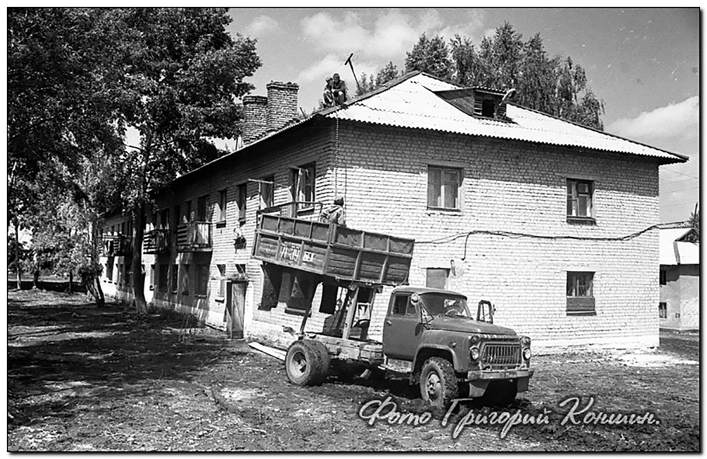 Белгородская область, № 71-39 БЕХ — ГАЗ-53-02; Белгородская область — Исторические фотографии (Автомобили)