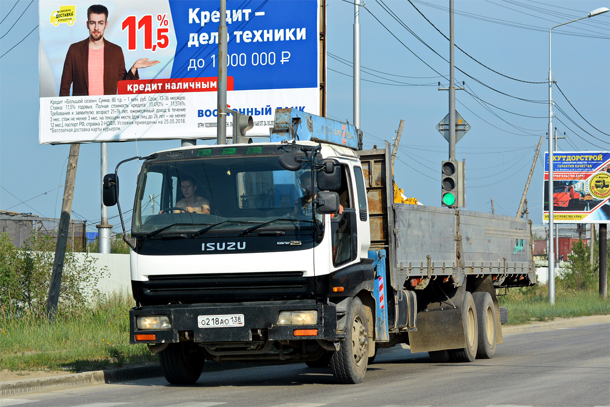 Саха (Якутия), № О 218 АО 138 — Isuzu Giga (общая модель)