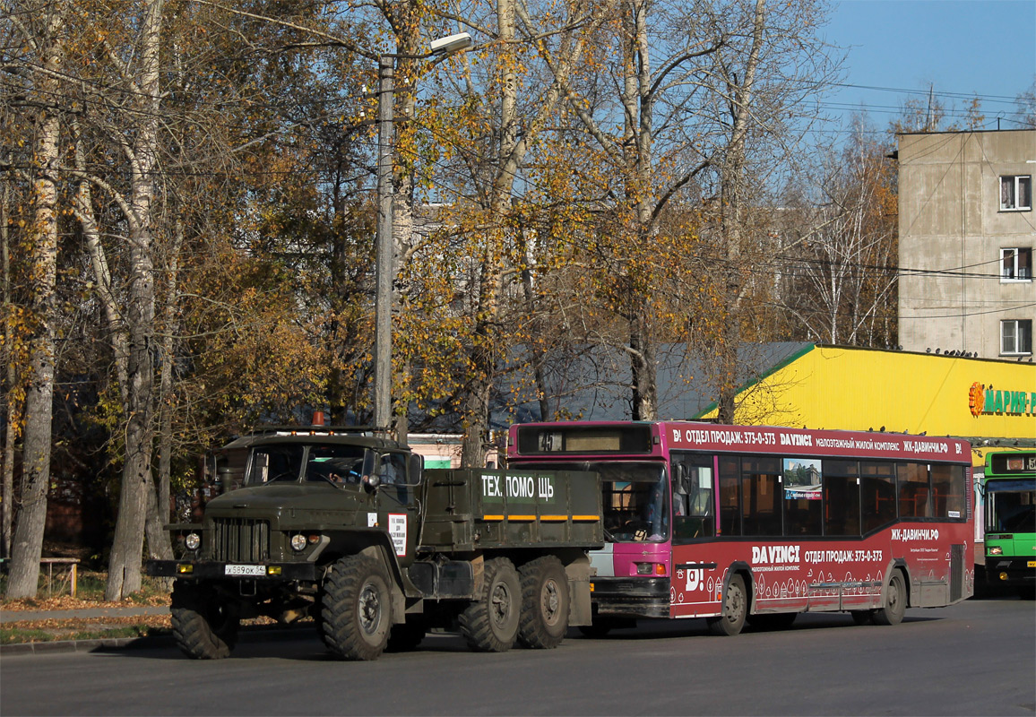 Новосибирская область, № Х 589 ОК 54 — Урал-375Д