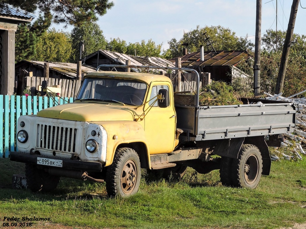 Курганская область, № С 895 ВК 45 — ГАЗ-52-01