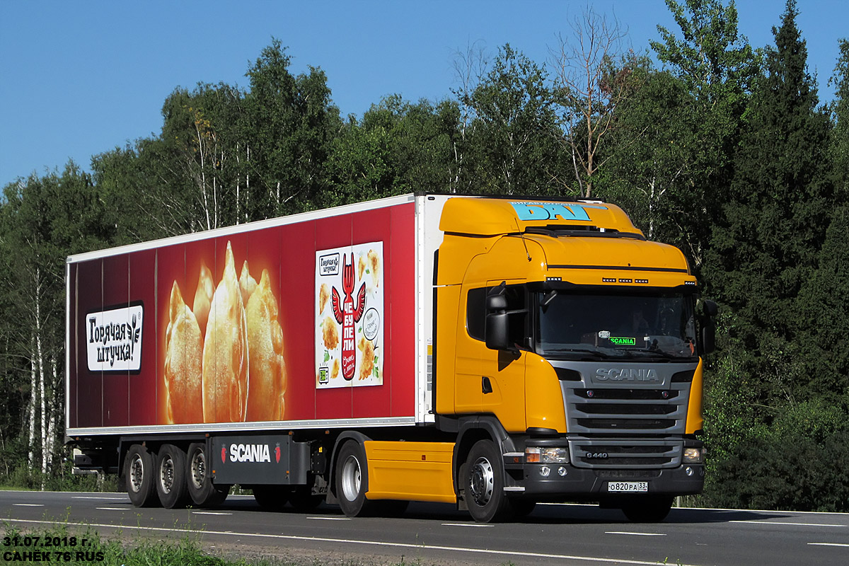 Владимирская область, № О 820 РА 33 — Scania ('2013) G440