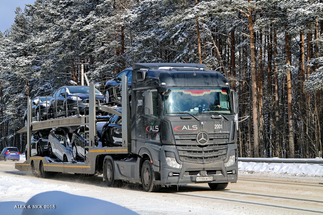 Московская область, № 2001 — Mercedes-Benz Actros ('2011) 1845