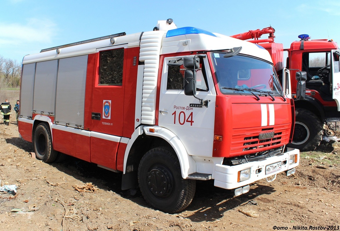 Ростовская область, № Н 671 НМ 161 — КамАЗ-43253-A3