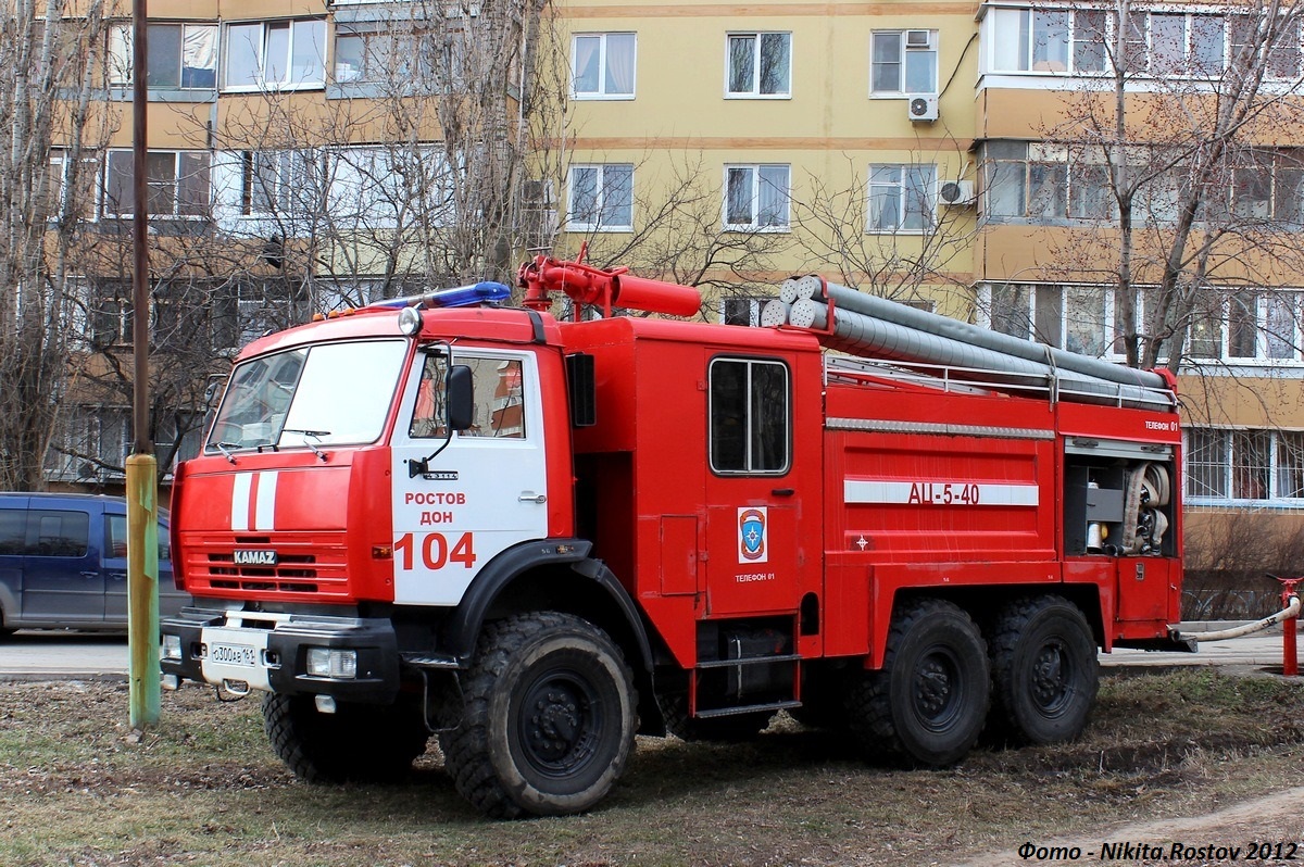 Ростовская область, № О 300 АВ 161 — КамАЗ-43114-15 [43114R]