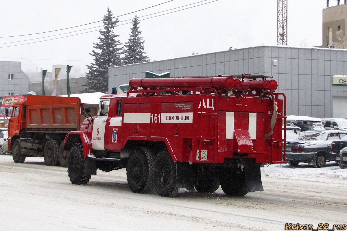 Алтайский край, № 161 — ЗИЛ-131А