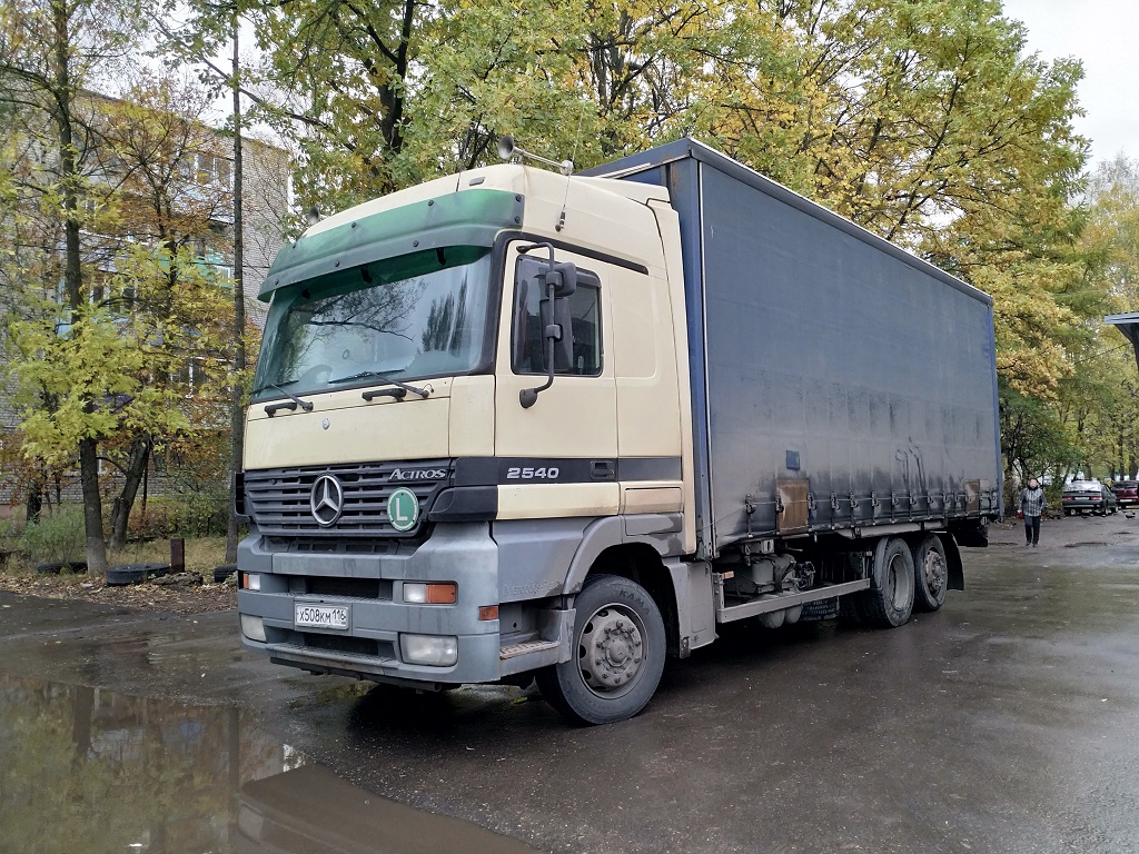 Татарстан, № Х 508 КМ 116 — Mercedes-Benz Actros ('1997) 2540