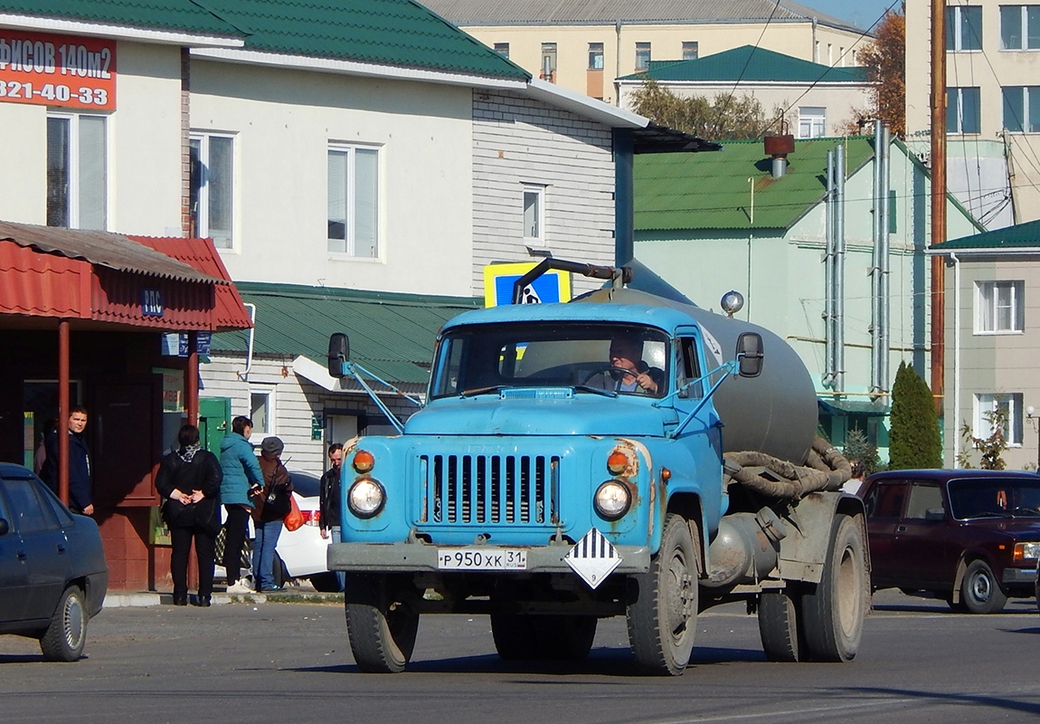 Белгородская область, № Р 950 ХК 31 — ГАЗ-53-12