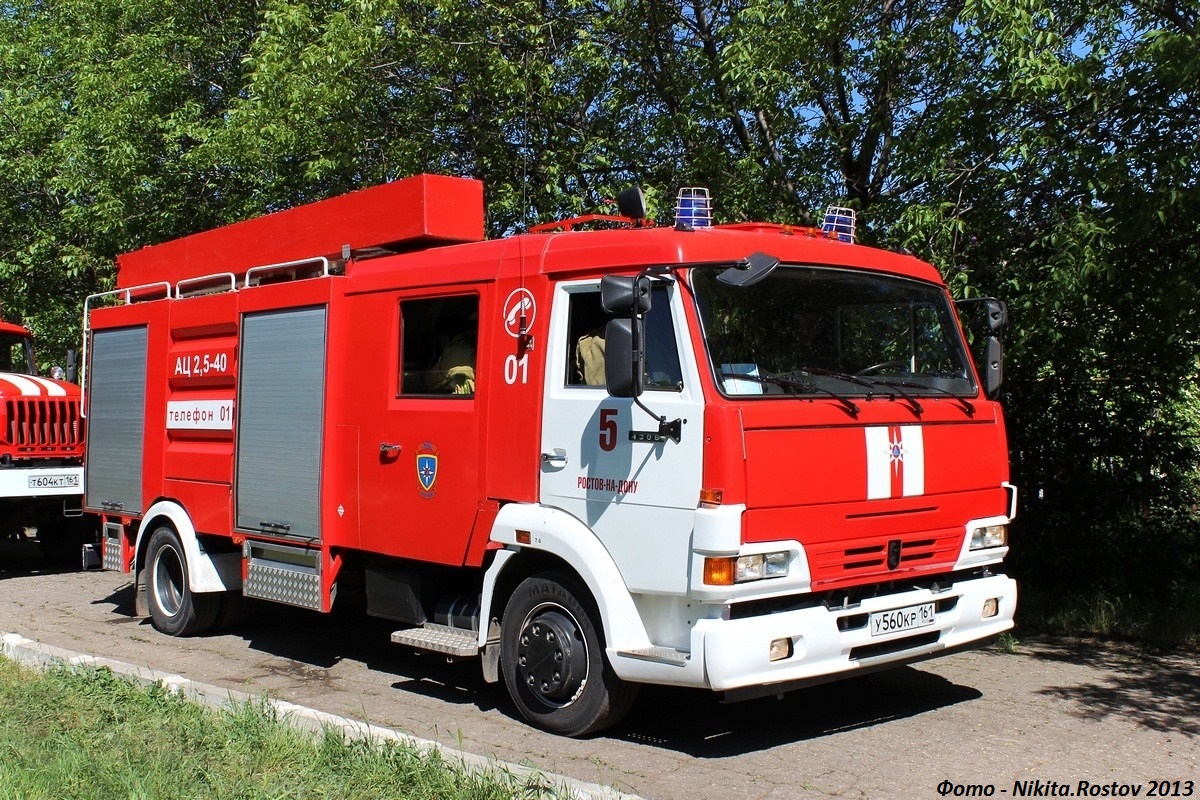 Ростовская область, № У 560 КР 161 — КамАЗ-4308-H3