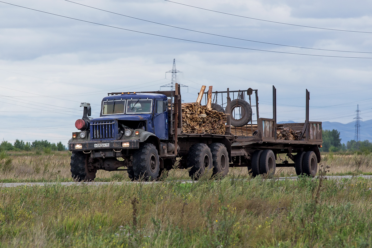 Хакасия, № Р 592 ЕУ 19 — КрАЗ-255Б1