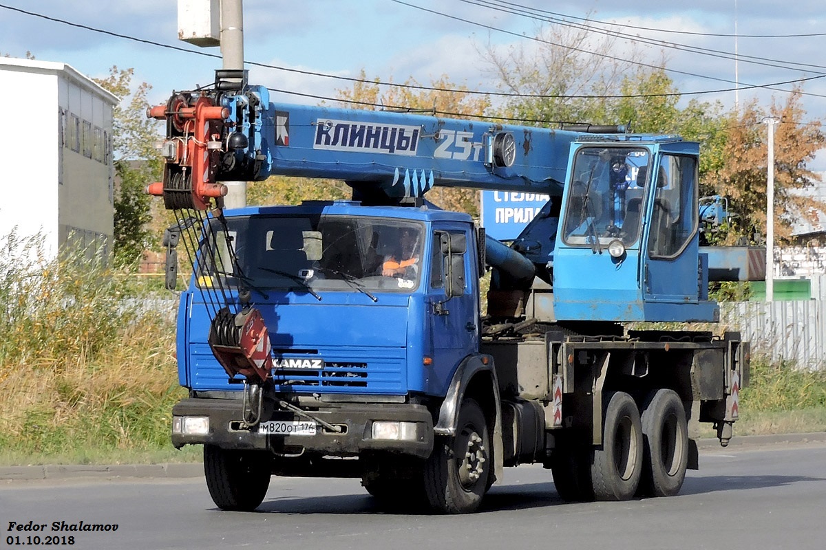 Челябинская область, № М 820 ОТ 174 — КамАЗ-65115-62