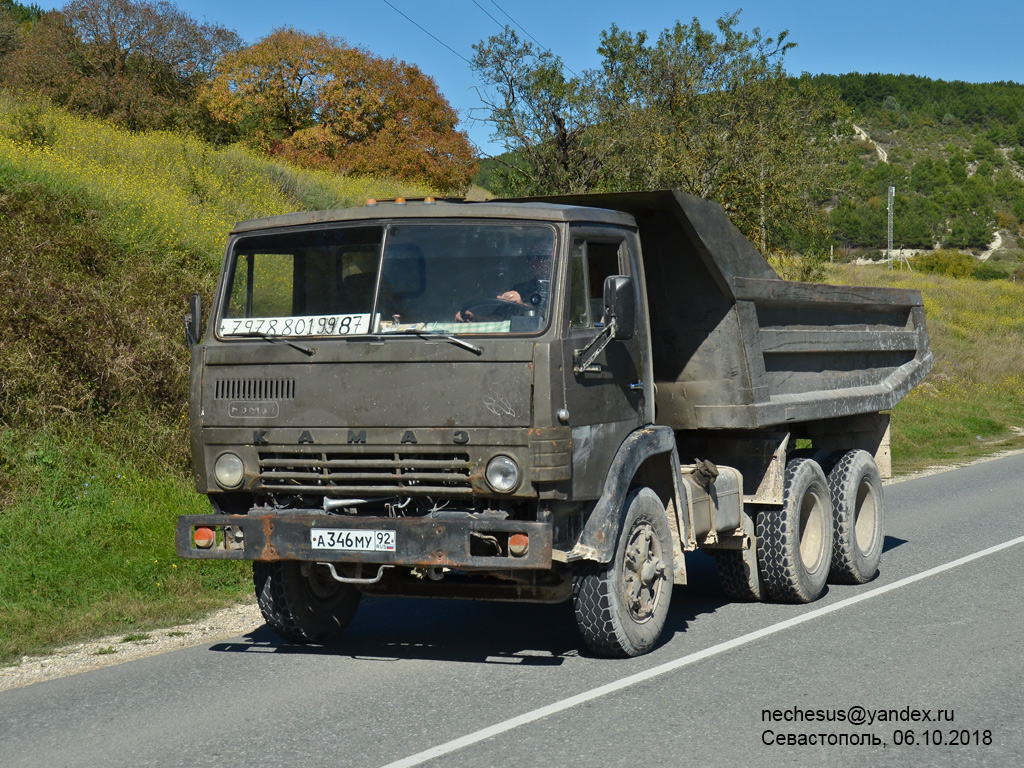 Севастополь, № А 346 МУ 92 — КамАЗ-5511