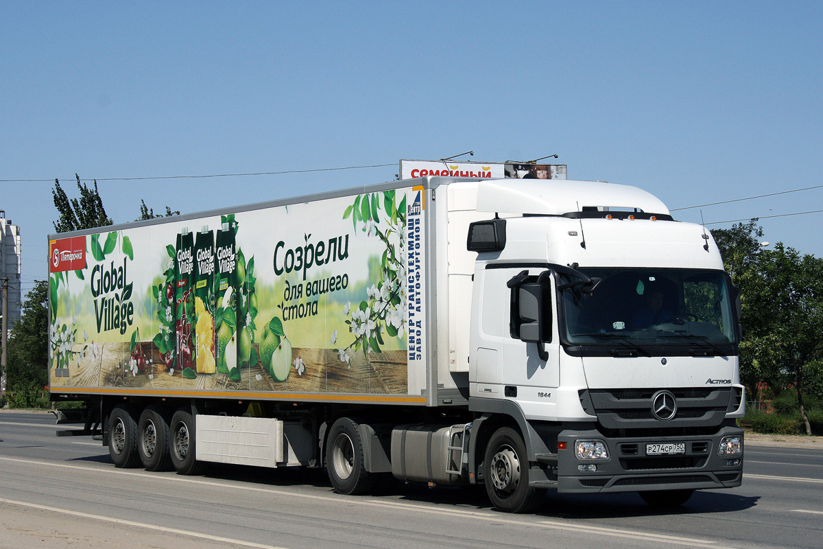 Московская область, № Р 274 СР 750 — Mercedes-Benz Actros ('2009) 1844