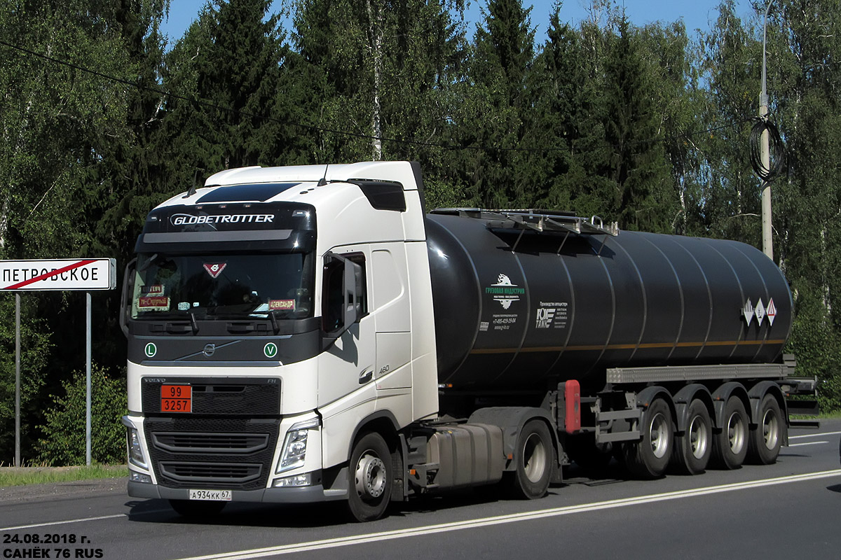 Смоленская область, № А 934 КК 67 — Volvo ('2012) FH.460 [X9P]