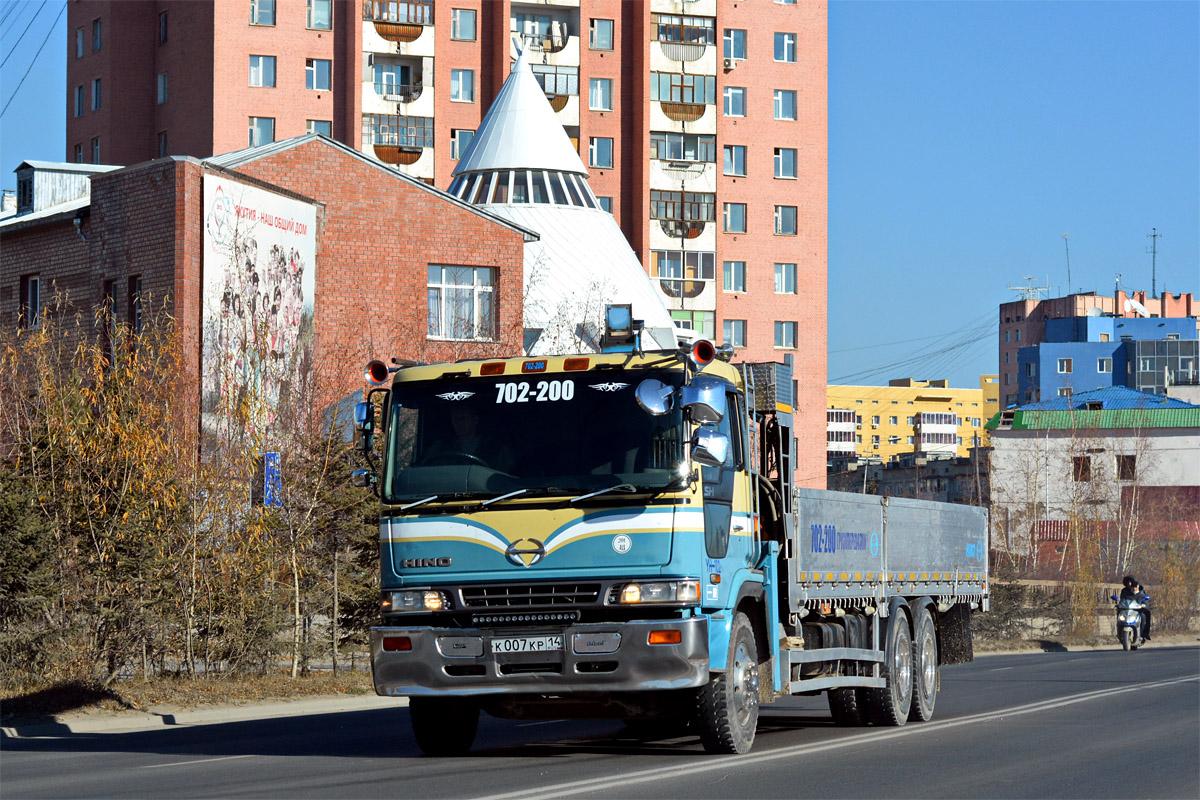 Саха (Якутия), № К 007 КР 14 — Hino Profia