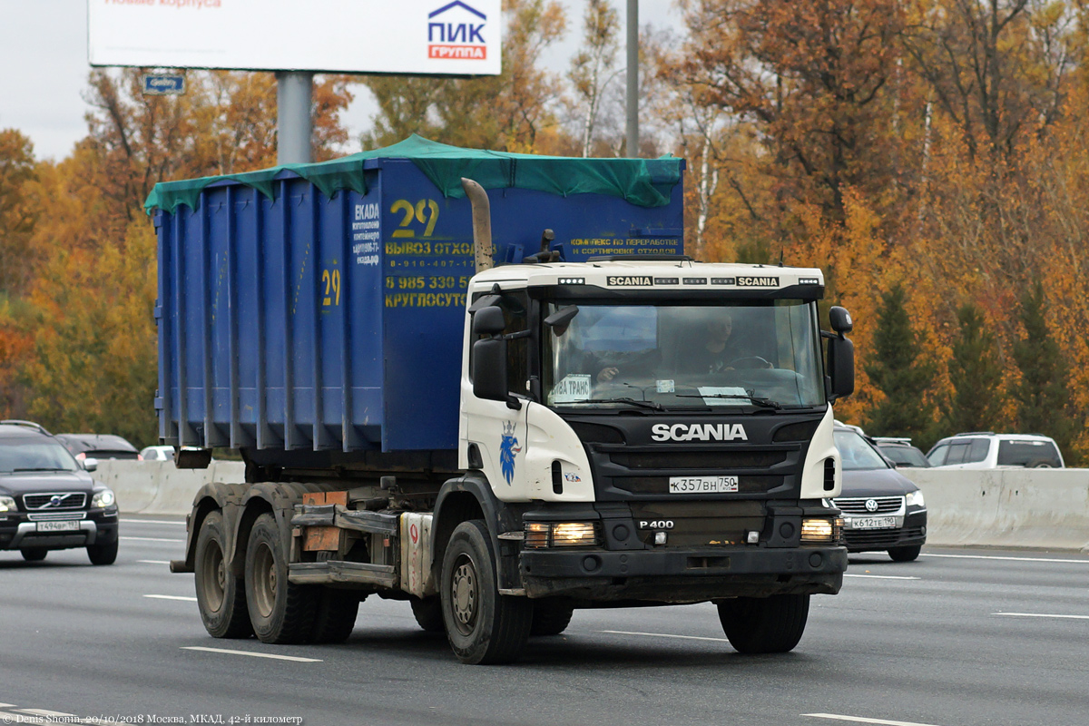 Московская область, № К 357 ВН 750 — Scania ('2011) P400