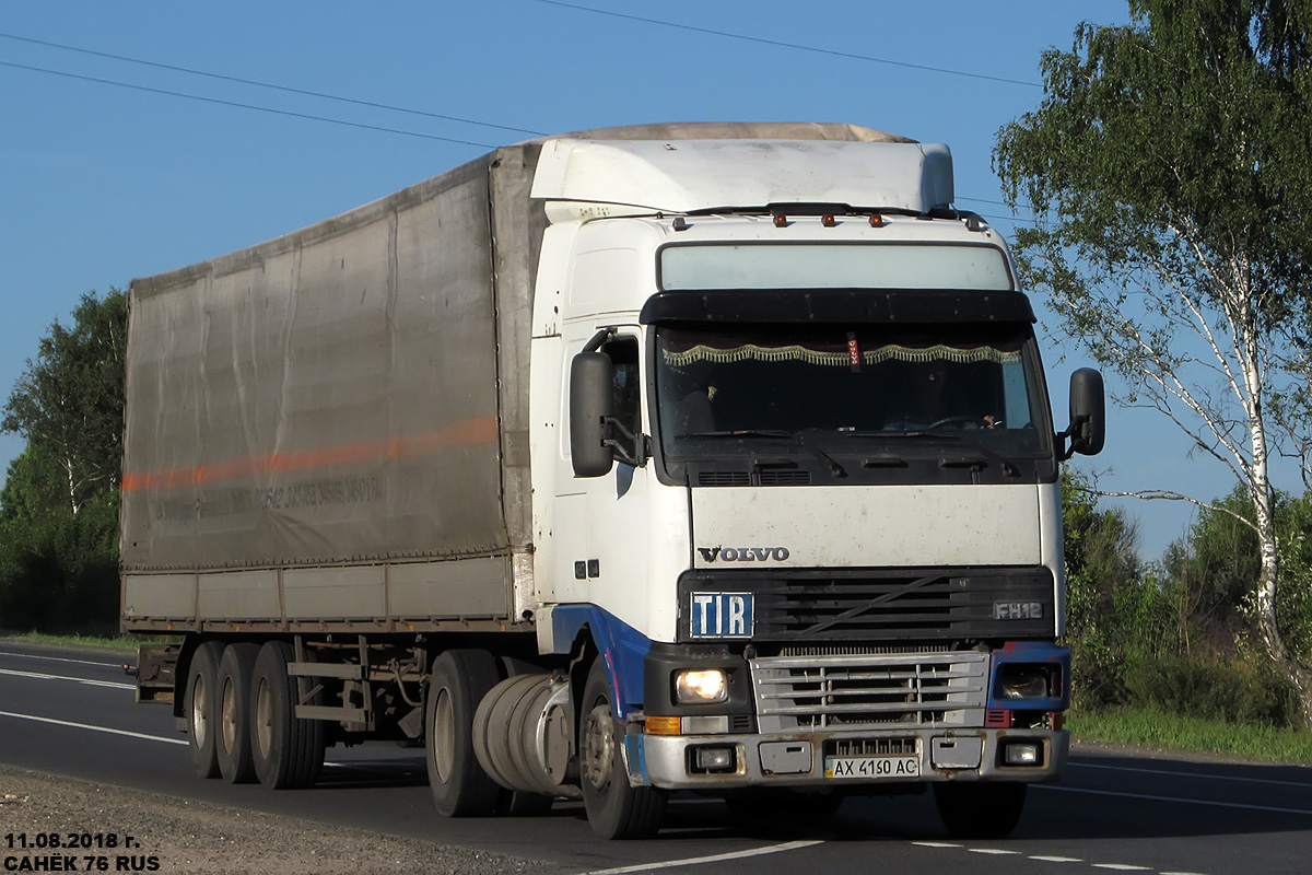 Харьковская область, № АХ 4160 АС — Volvo ('1993) FH12.420