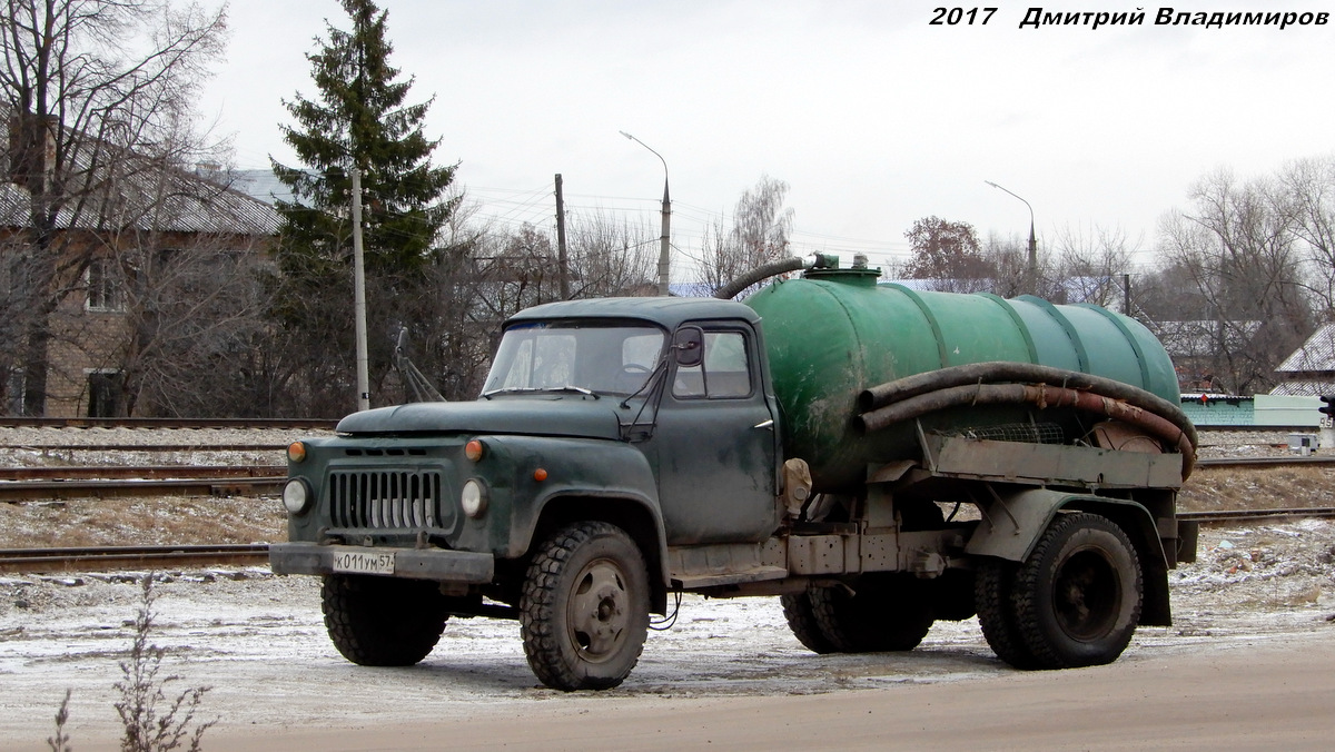 Орловская область, № К 011 УМ 57 — ГАЗ-53-19