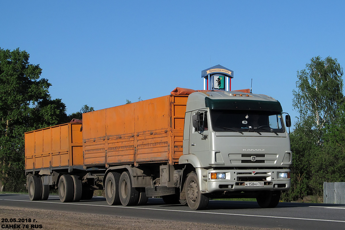 Московская область, № К 158 МУ 750 — КамАЗ-65117 [651170]