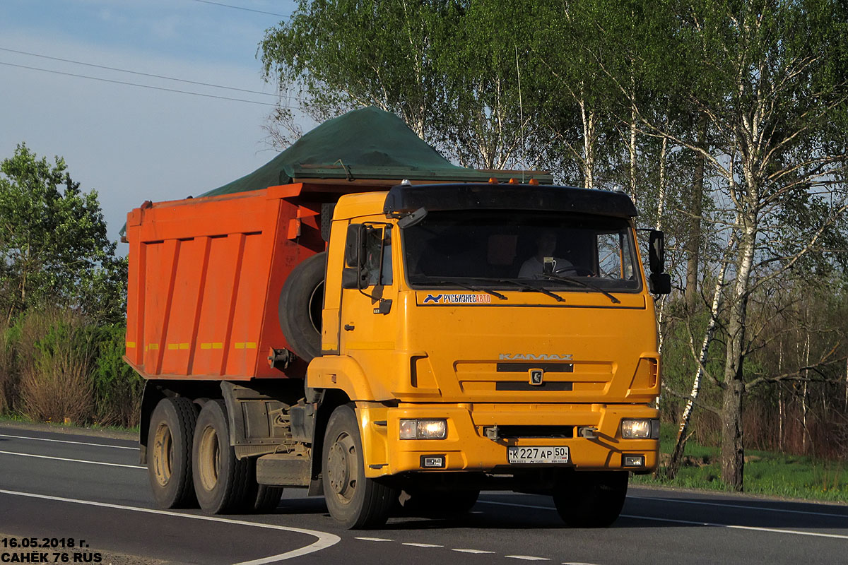 Московская область, № К 227 АР 50 — КамАЗ-65116-N3