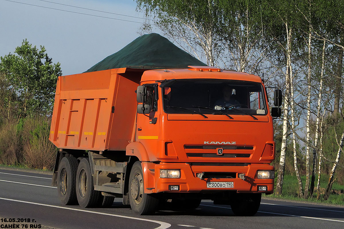 Московская область, № С 300 ВО 190 — КамАЗ-65115-N3