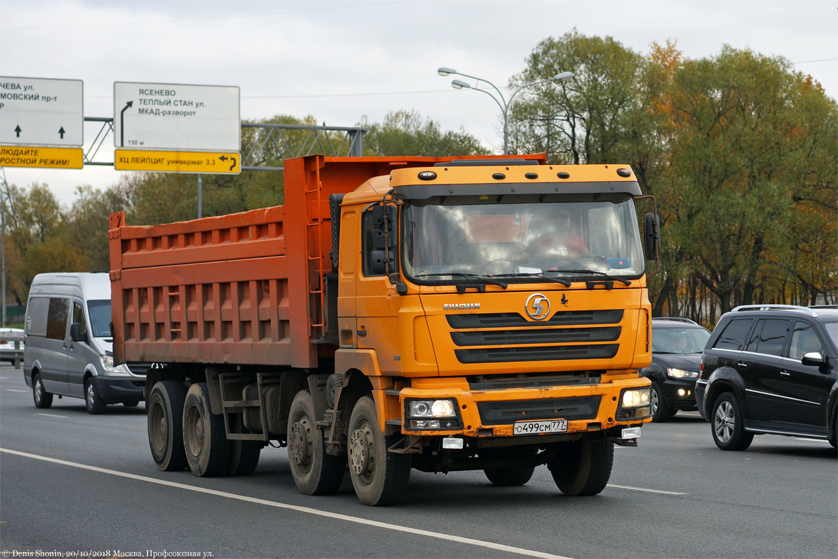 Москва, № О 499 СМ 777 — Shaanxi Shacman F3000 SX331x