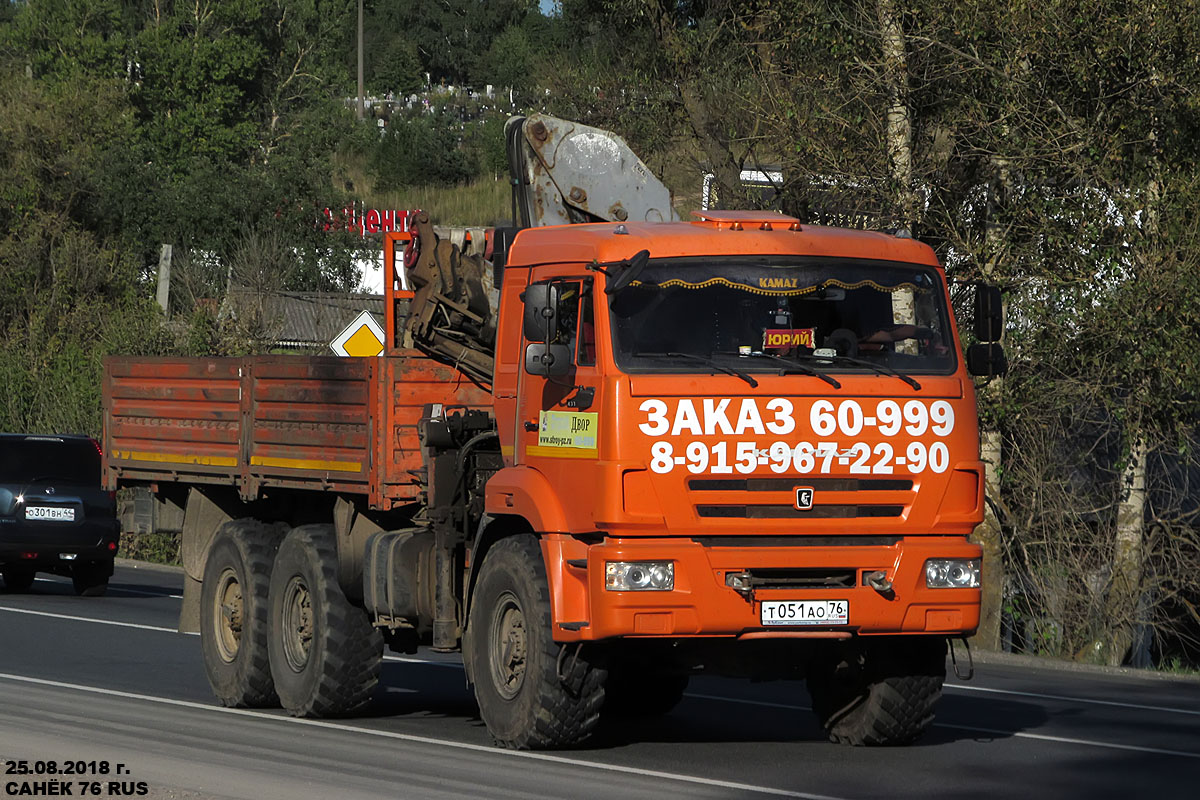 Ярославская область, № Т 051 АО 76 — КамАЗ-43118-46