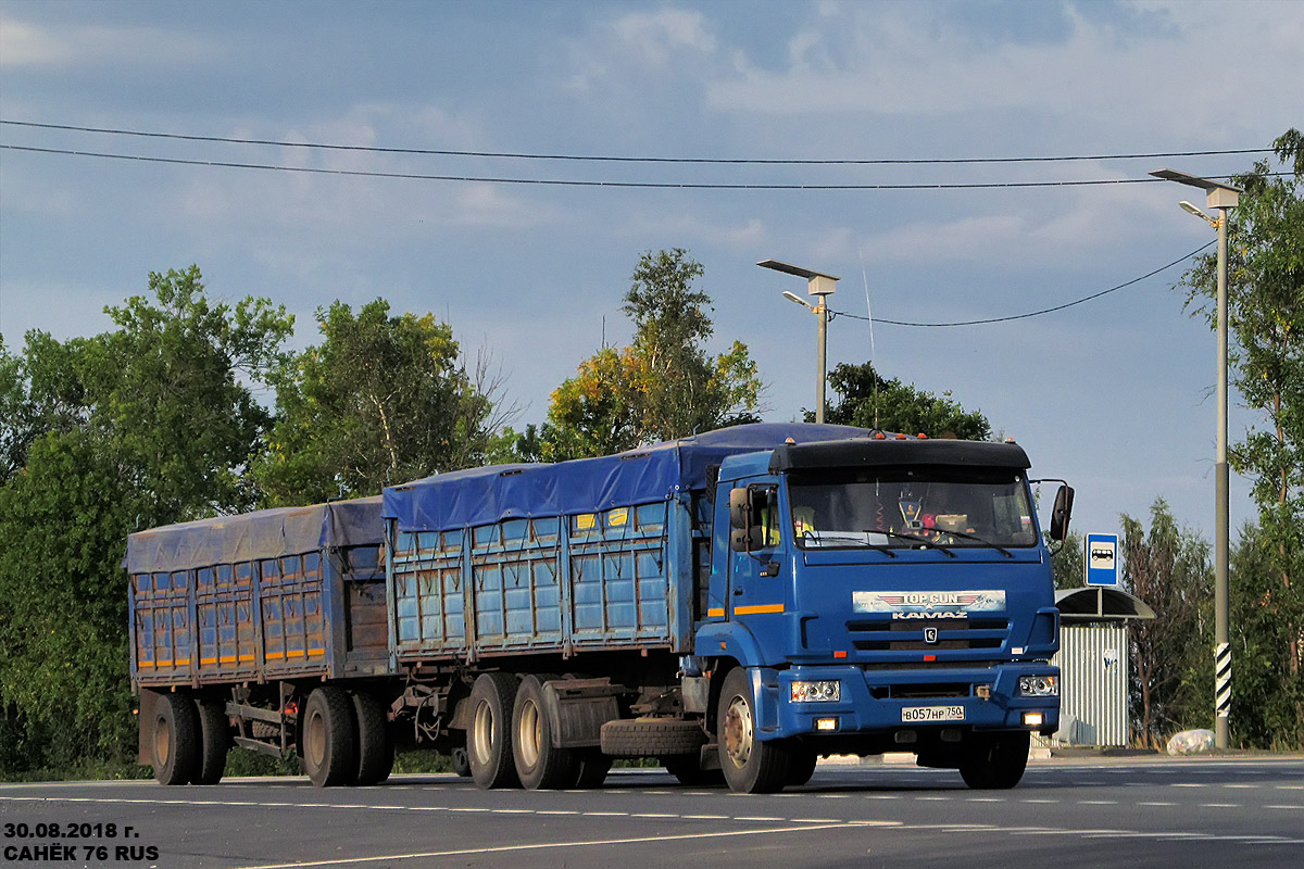 Московская область, № В 057 НР 750 — КамАЗ-65117-N3