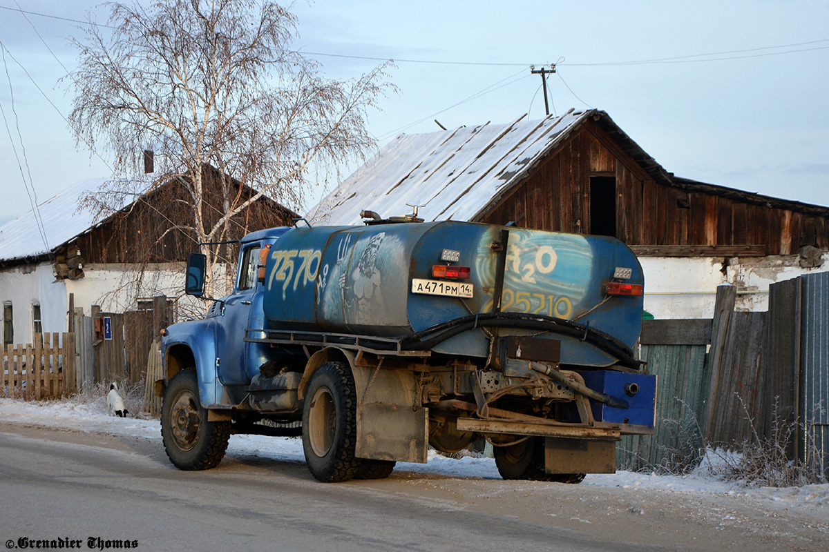 Саха (Якутия), № А 471 РМ 14 — ЗИЛ-130