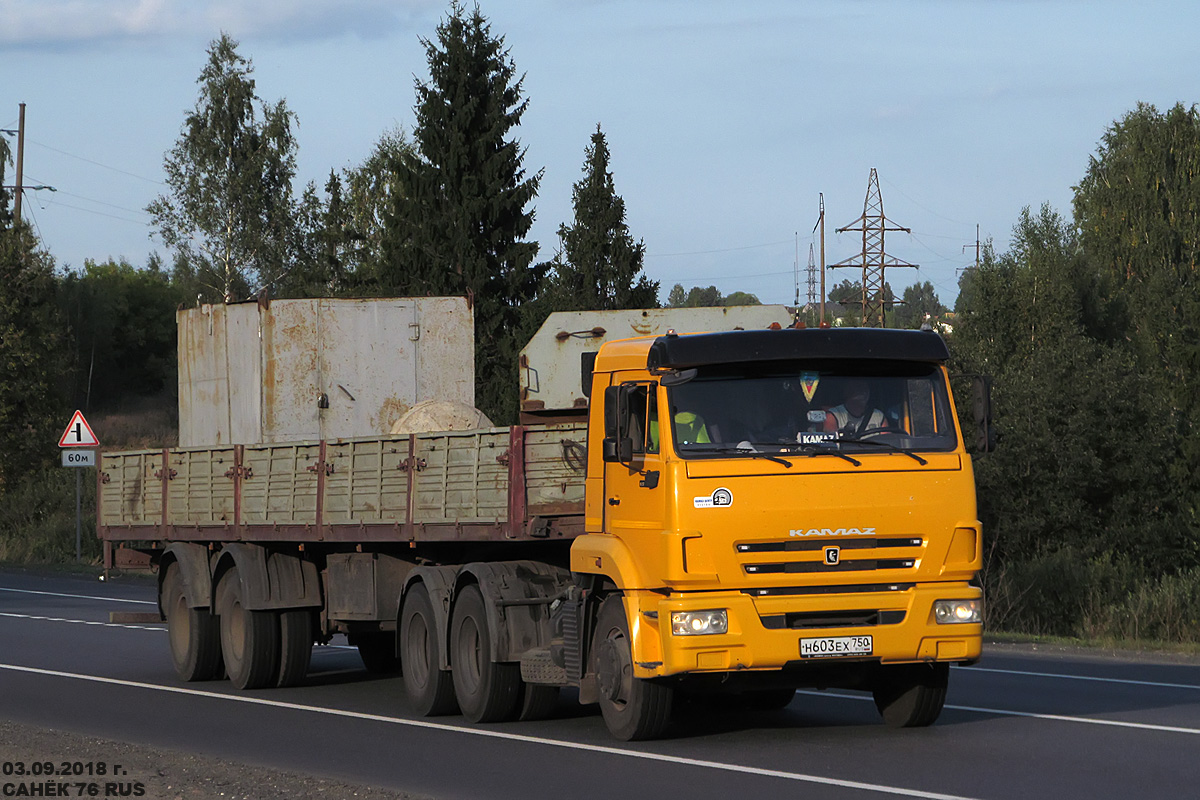 Московская область, № Н 603 ЕХ 750 — КамАЗ-65116-A4